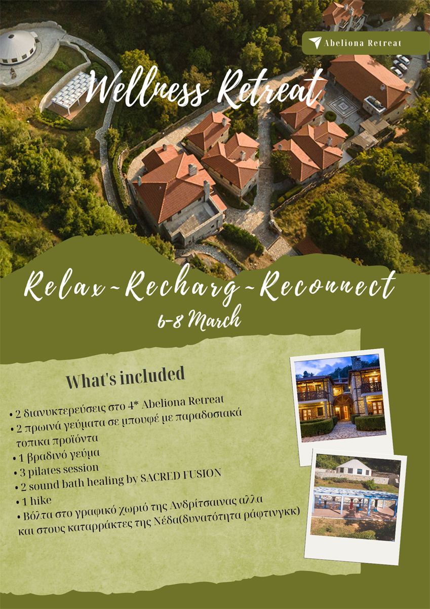 Wellness Retreat / Relax - Recharge - Reconnect