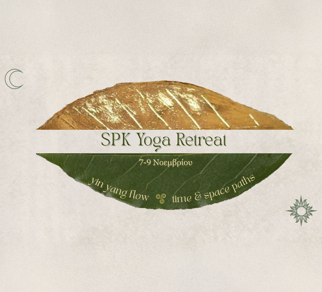 SPK YOGA ξανά στον μαγευτικό χώρο του Abeliona Retreat, για τέταρτη συνεχόμενη χρονιά!