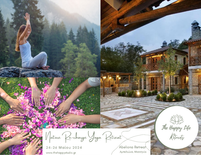 Γιόγκα, Διαλογισμός και Φύση με το Happy Studio