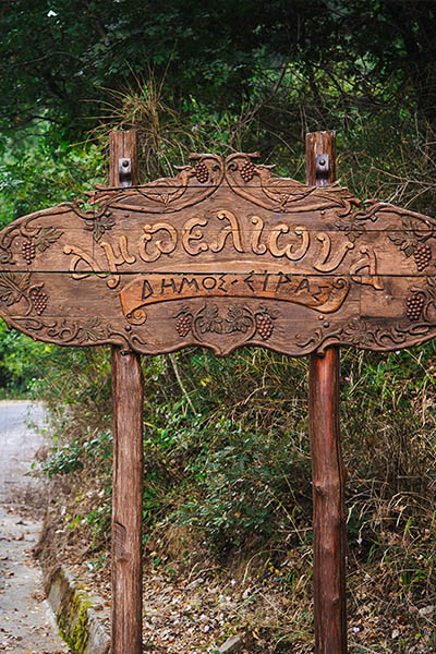 retreat hotel Αρκαδία Πελοπόννησος