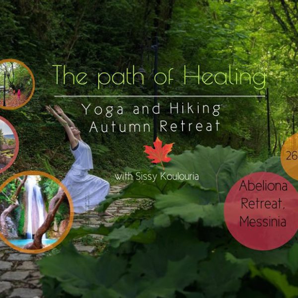 Aποκλειστική Απόδραση με Γιόγκα και Πεζοπορία.