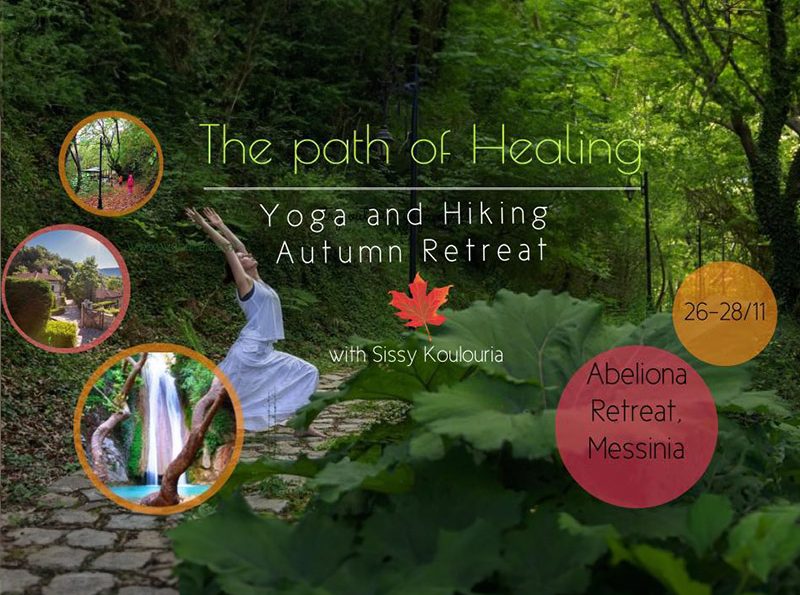 Aποκλειστική Απόδραση με Γιόγκα και Πεζοπορία.