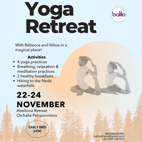22-24 Νοεμβρίου 2024 - Yoga Retreat - balilo