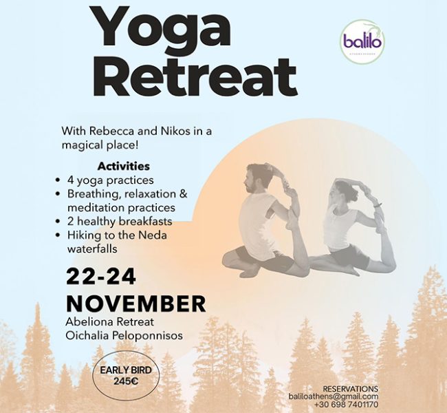22-24 Νοεμβρίου 2024 - Yoga Retreat - balilo