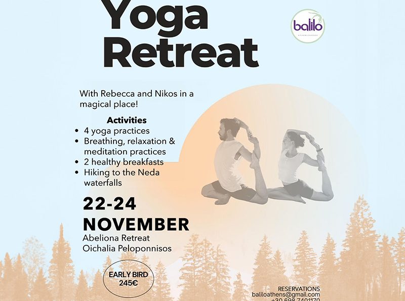 22-24 Νοεμβρίου 2024 - Yoga Retreat - balilo