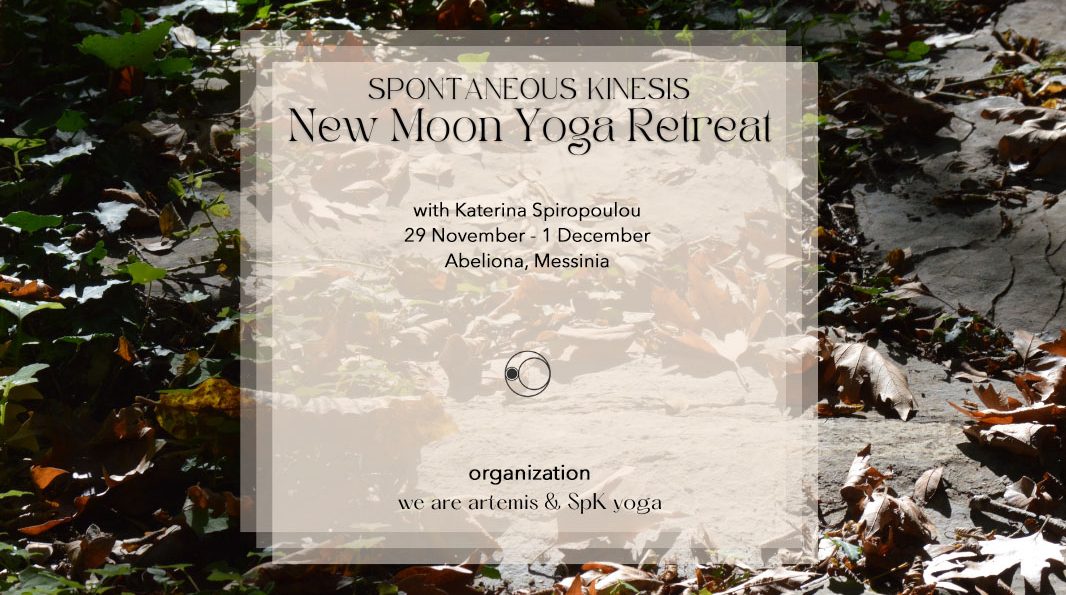 29 Νοεμβρίου - 01 Δεκεμβρίου 2024 / New Moon Yoga Retreat