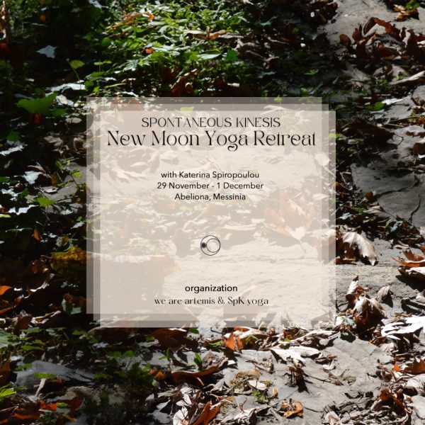 29 Νοεμβρίου - 01 Δεκεμβρίου 2024 / New Moon Yoga Retreat