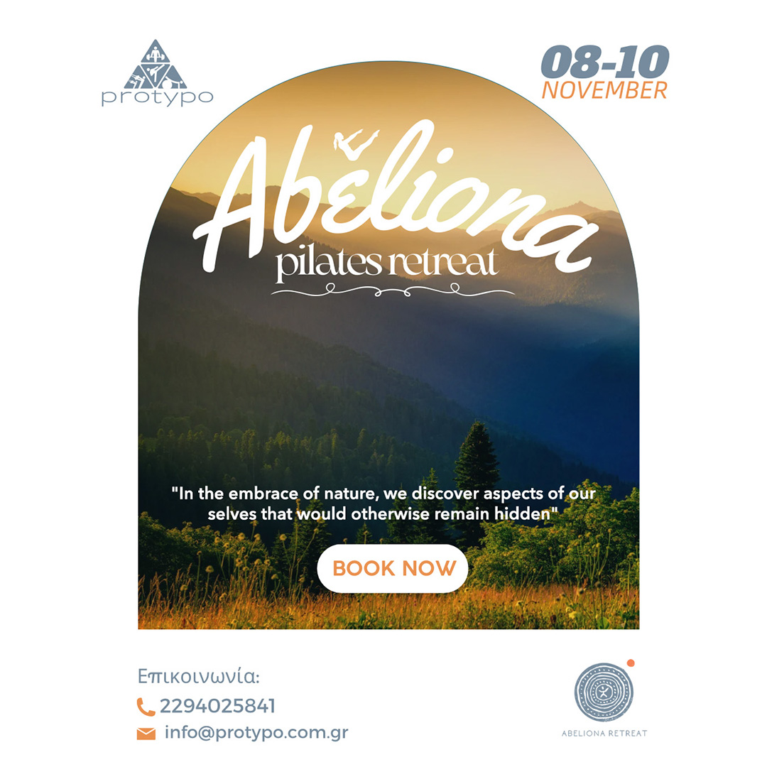 Protypo Fitness Club