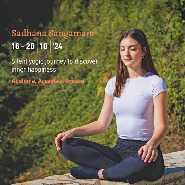 Sadhana Sangamam
