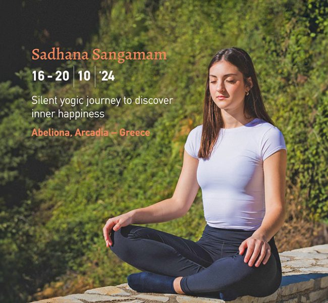 Sadhana Sangamam