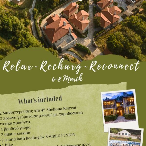 galanopoulou1-650x600