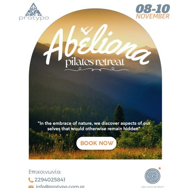 protipo-fitness-bg-en-650x600