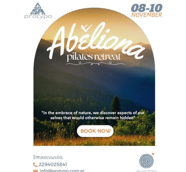 protipo-fitness-bg-en-650x600